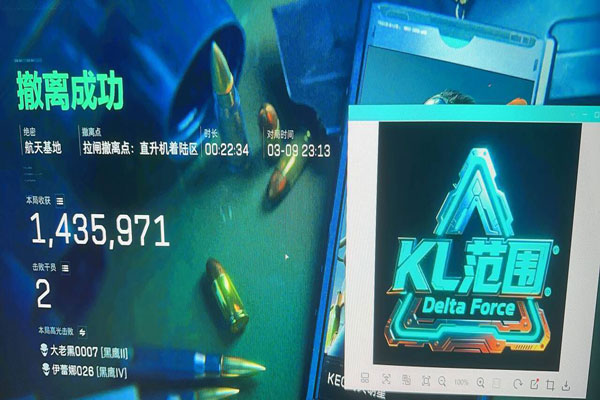 深渊魔盒518build943